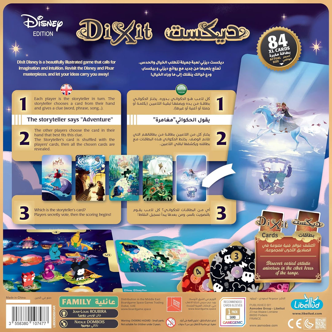 Juego De Mesa Estrategia Dixit Edición Disney Para Niños