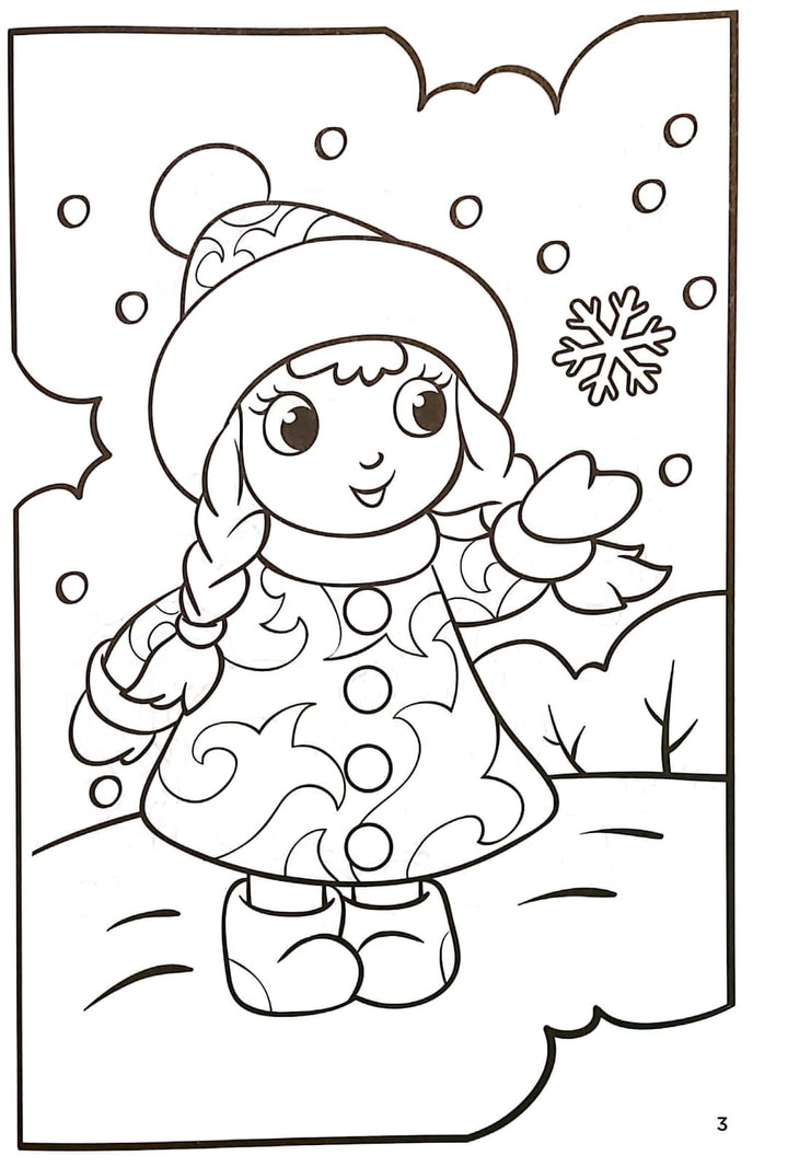 Libro Infantil Para Colorear Con 365 Dibujos
