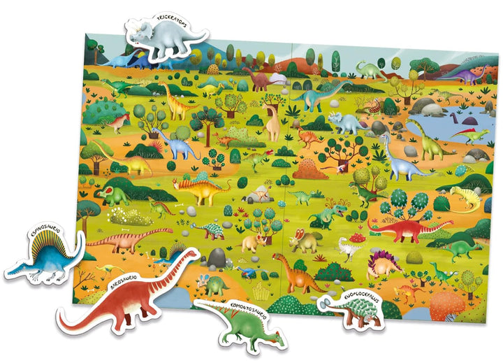 Libro Animales Magníficos Dinosaurios Niños