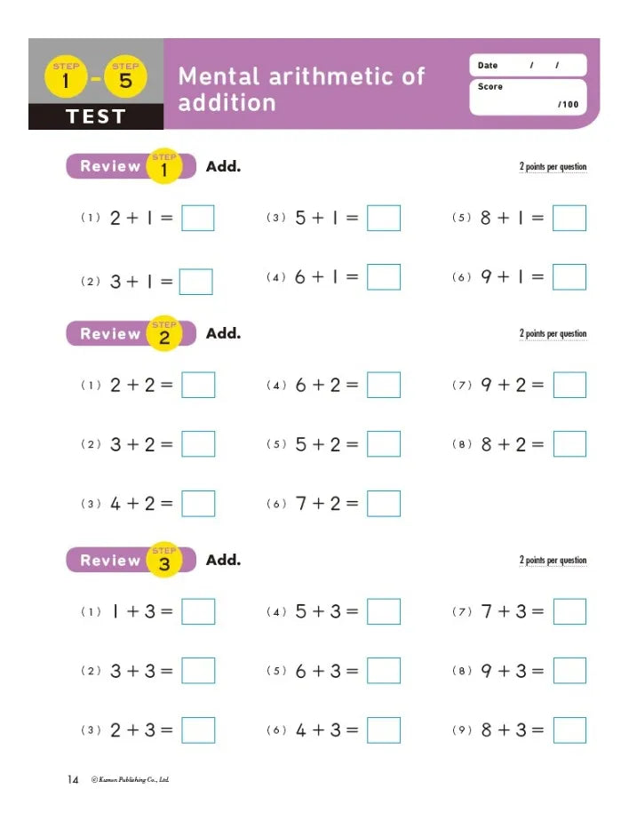 Libro Kumon Problemas Matemáticos Sumas Y Restas En Ingles