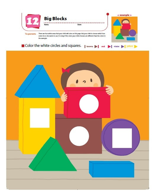 Libro Kumon Actividades Para El Jardín Para Niños
