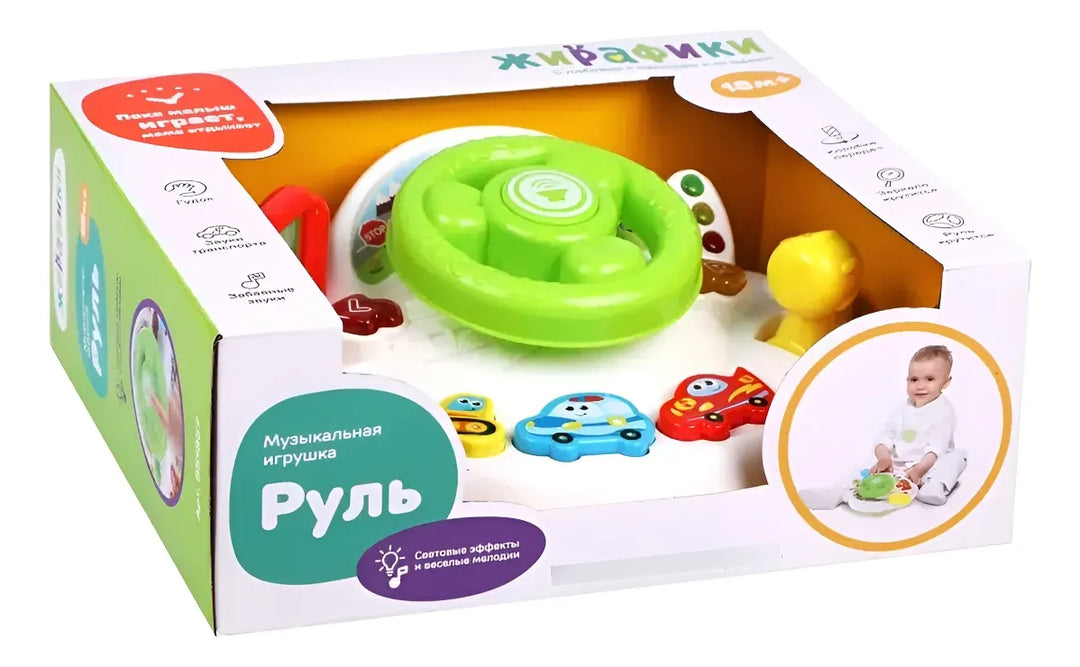 Juego Volante Interactivo Luces Y Sonidos