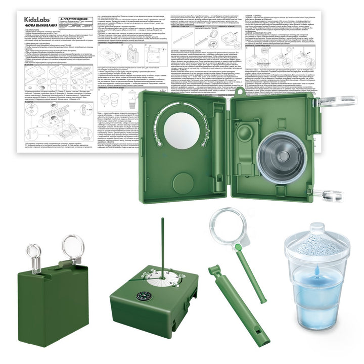 Experimento de juguete : Kit de supervivencia