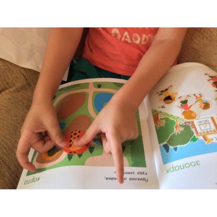 Libro kumon:  At the zoo para niños