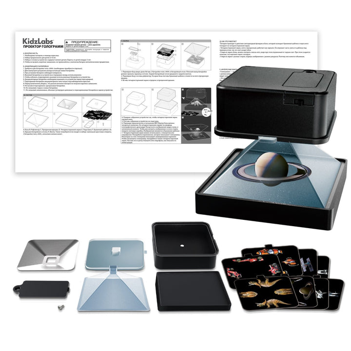 Set de Experimentos Proyector de Hologramas