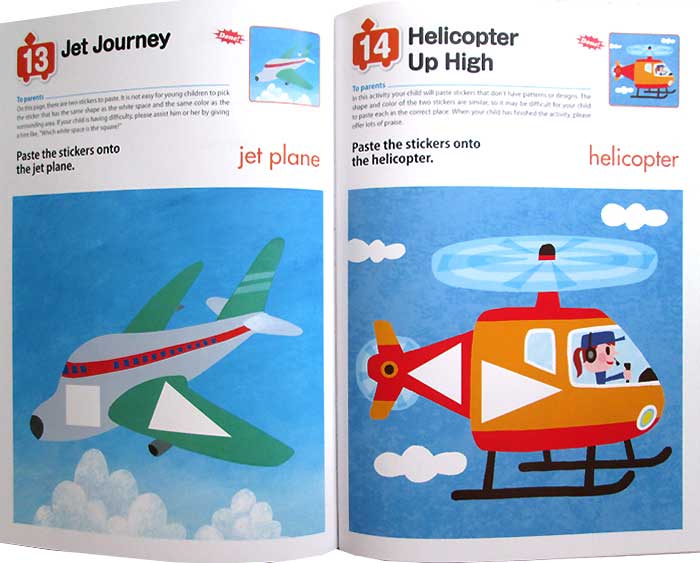 Libro Kumon Trains para niños niñas