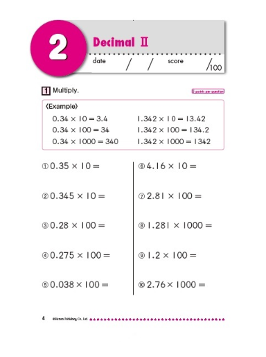 Libro Kumon Multiplication And Division With Decimals Niños