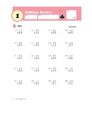 Libro Kumon Multiplication grade 4 Para Niños