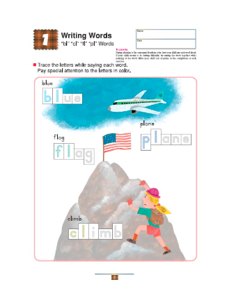 Libro Didáctico Kumon My Book Of Writing Words Niños