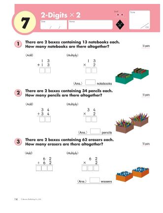 Libro Kumon Multiplication grade 4 Para Niños