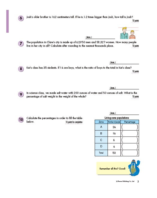Libro Kumon Problemas Matematicos Sexto Grado En Ingles