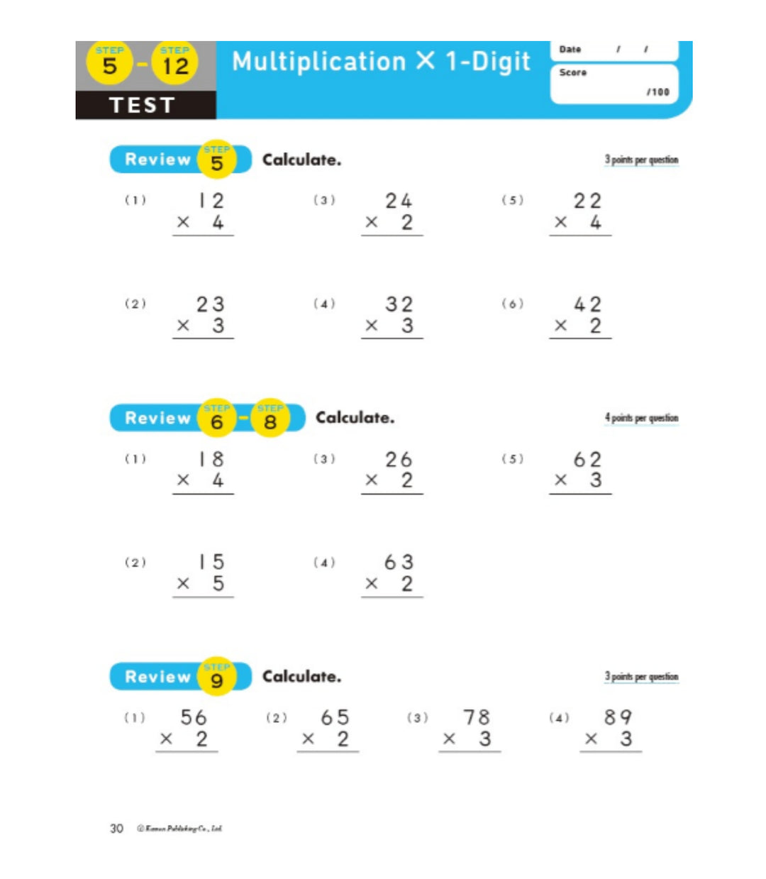 Libro Kumon Problemas De Multiplicacion Y Division Niños