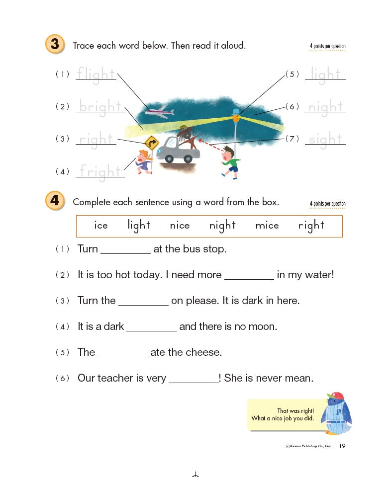 Libro Kumon Reading Grade 2