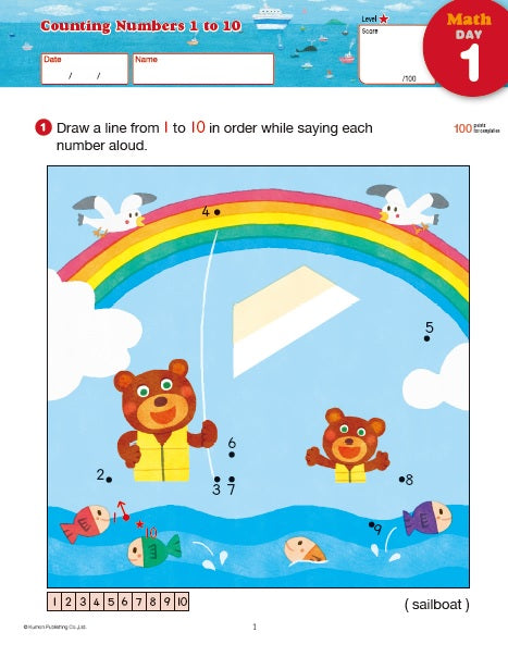 Libro Kumon Preparacion Matematicas Y Lectura Grado 1