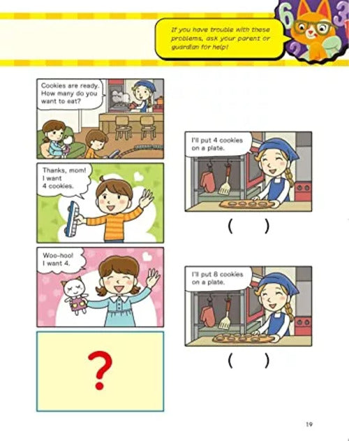 Libro Kumon Ejercicios De Sumas Y Restas En Ingles