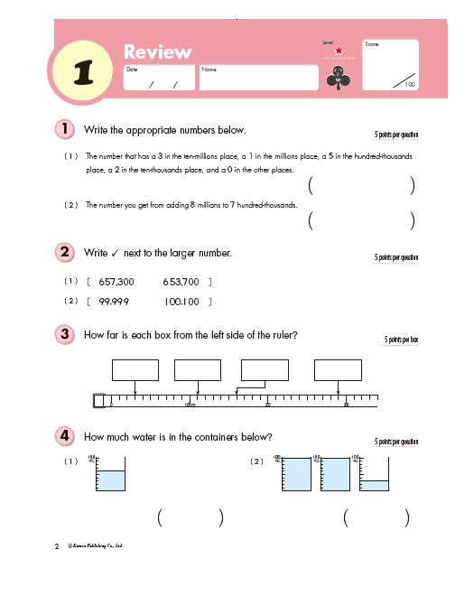 Libro Kumon Geometría Y Medidas Grado Cuarto En Ingles