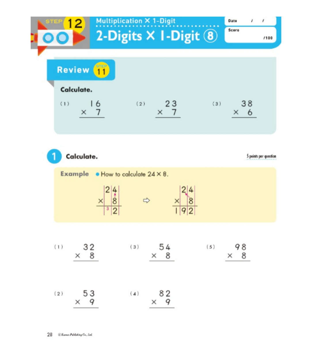 Libro Kumon Problemas De Multiplicacion Y Division Niños